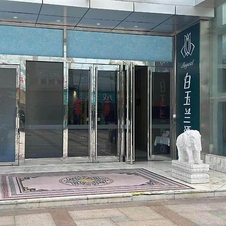 ジンジャン イン セレクト シャンハイ レイルウェイ ステーション サウス スクエア 上海市 エクステリア 写真