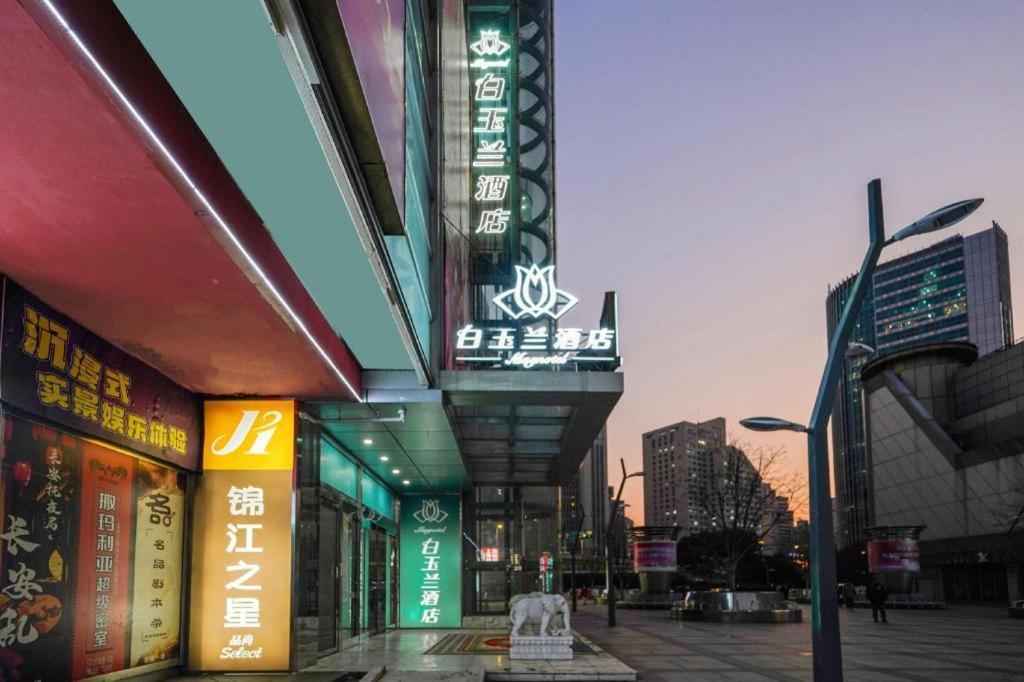 ジンジャン イン セレクト シャンハイ レイルウェイ ステーション サウス スクエア 上海市 エクステリア 写真