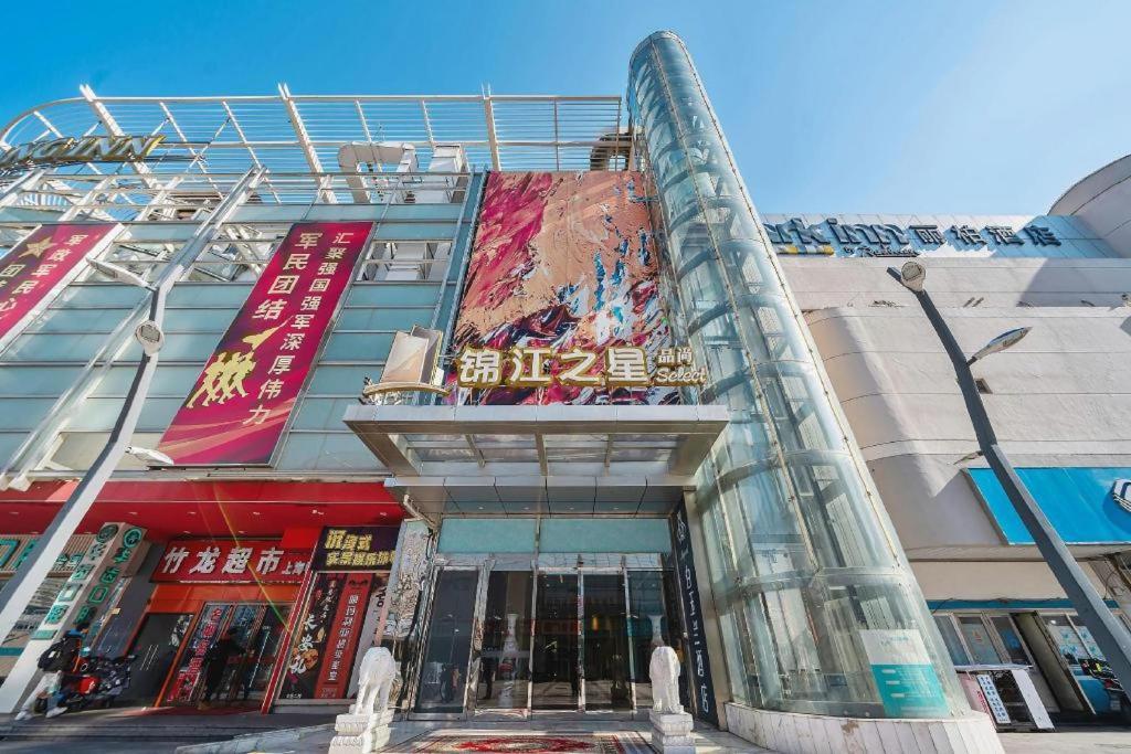 ジンジャン イン セレクト シャンハイ レイルウェイ ステーション サウス スクエア 上海市 エクステリア 写真