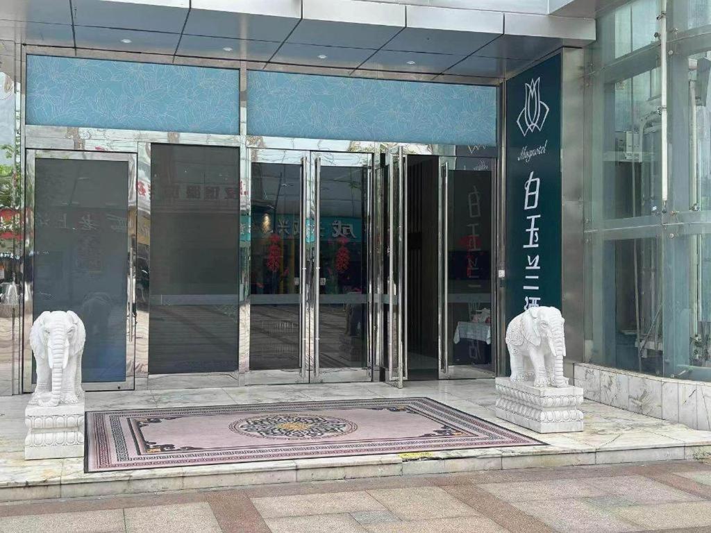 ジンジャン イン セレクト シャンハイ レイルウェイ ステーション サウス スクエア 上海市 エクステリア 写真
