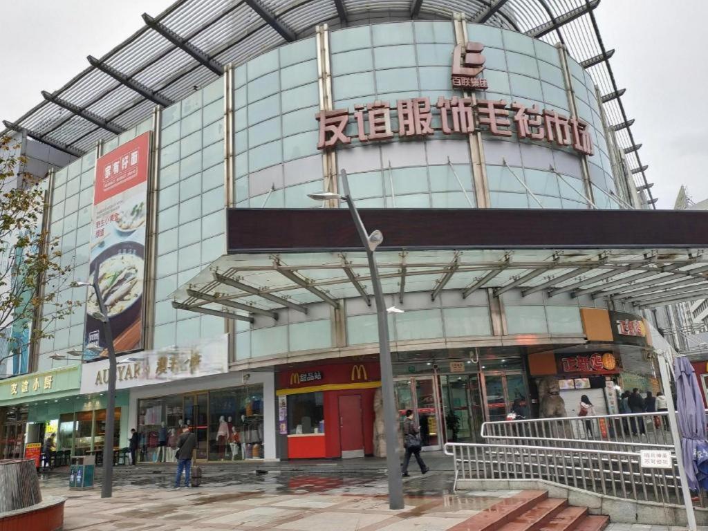 ジンジャン イン セレクト シャンハイ レイルウェイ ステーション サウス スクエア 上海市 エクステリア 写真